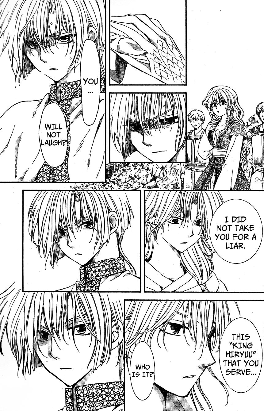 Akatsuki No Yona - Chapter 117 : In My Heart I Swore