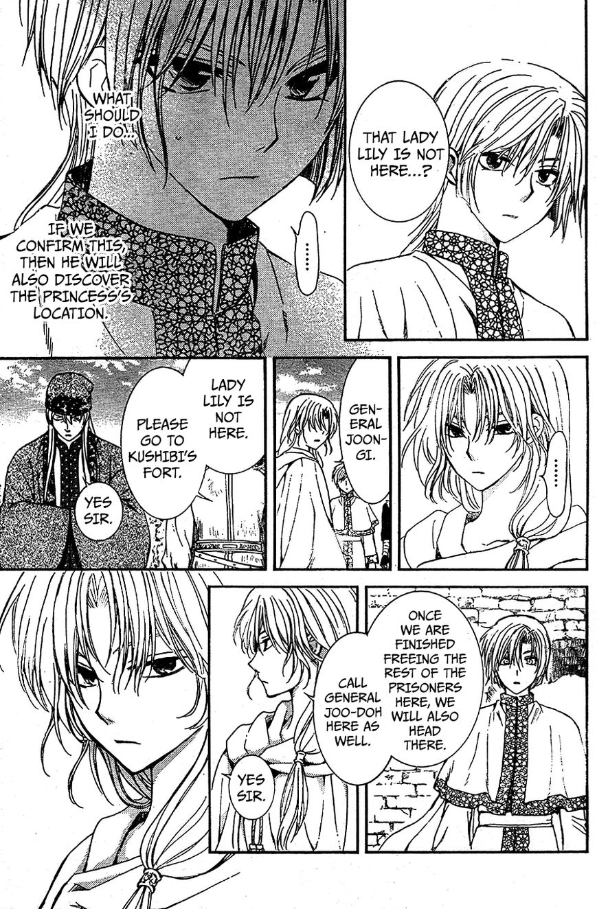 Akatsuki No Yona - Chapter 117 : In My Heart I Swore