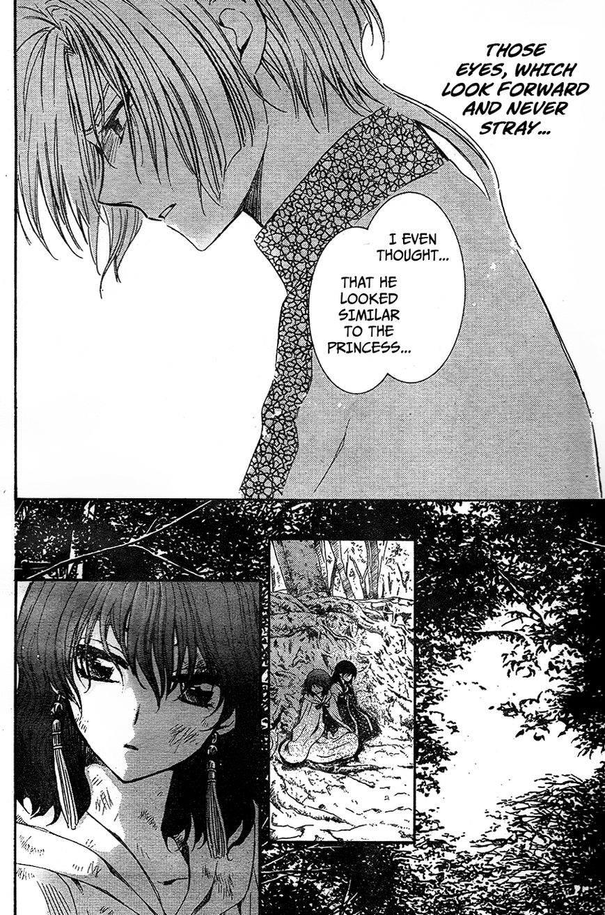 Akatsuki No Yona - Chapter 117 : In My Heart I Swore