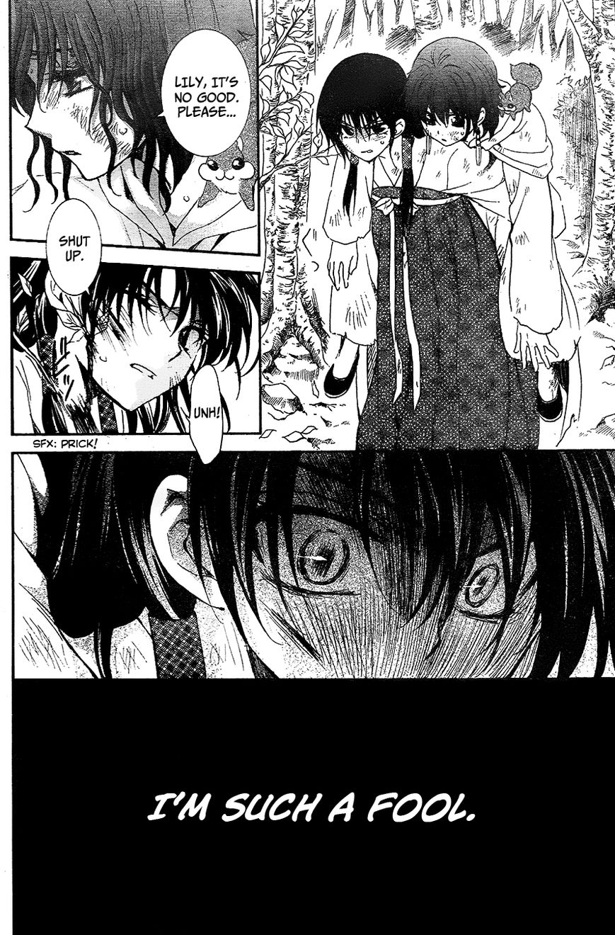 Akatsuki No Yona - Chapter 117 : In My Heart I Swore