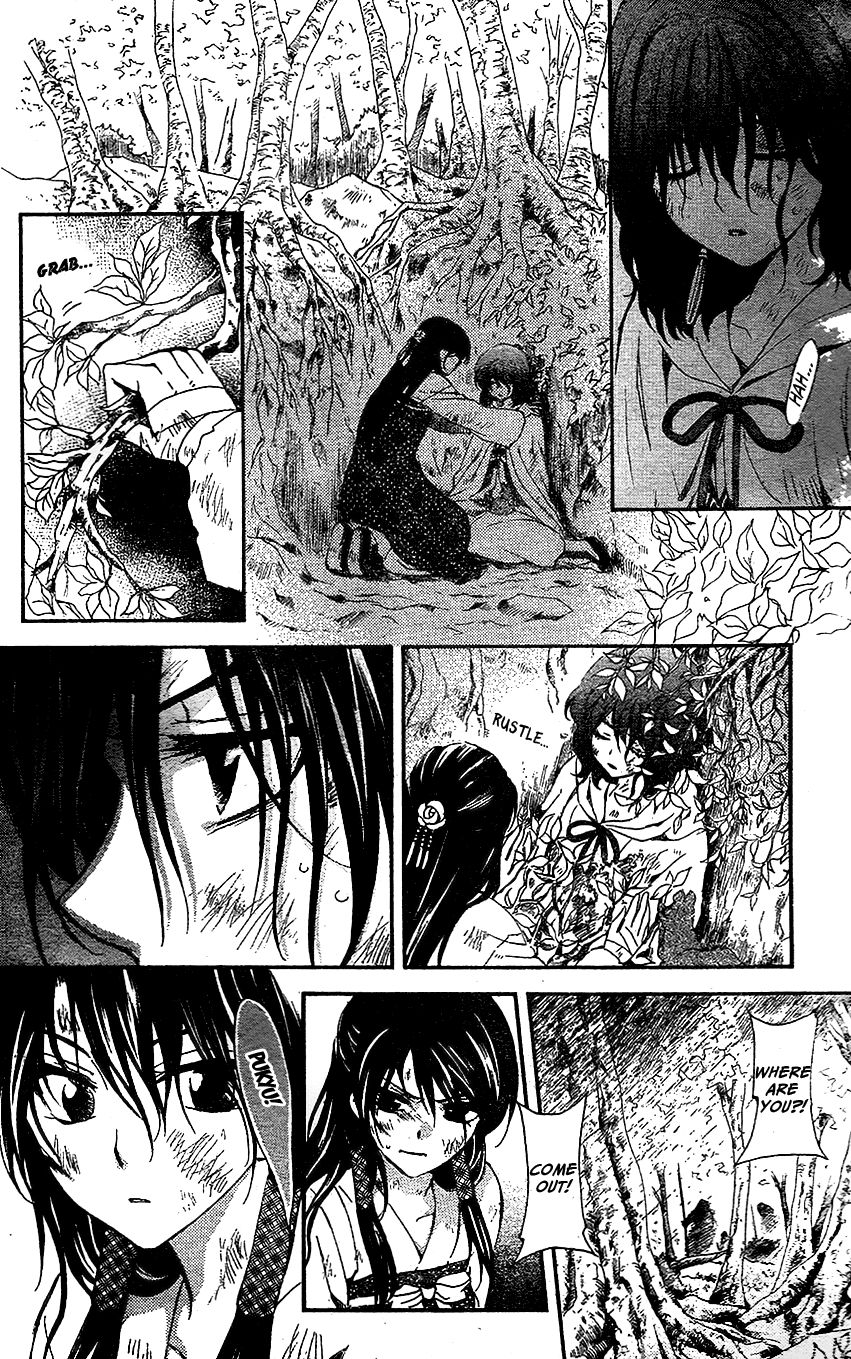 Akatsuki No Yona - Chapter 117 : In My Heart I Swore