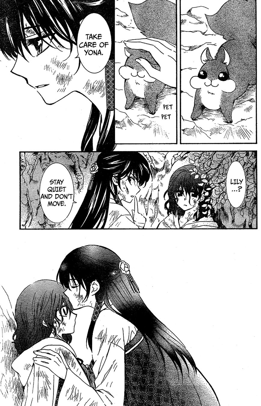 Akatsuki No Yona - Chapter 117 : In My Heart I Swore