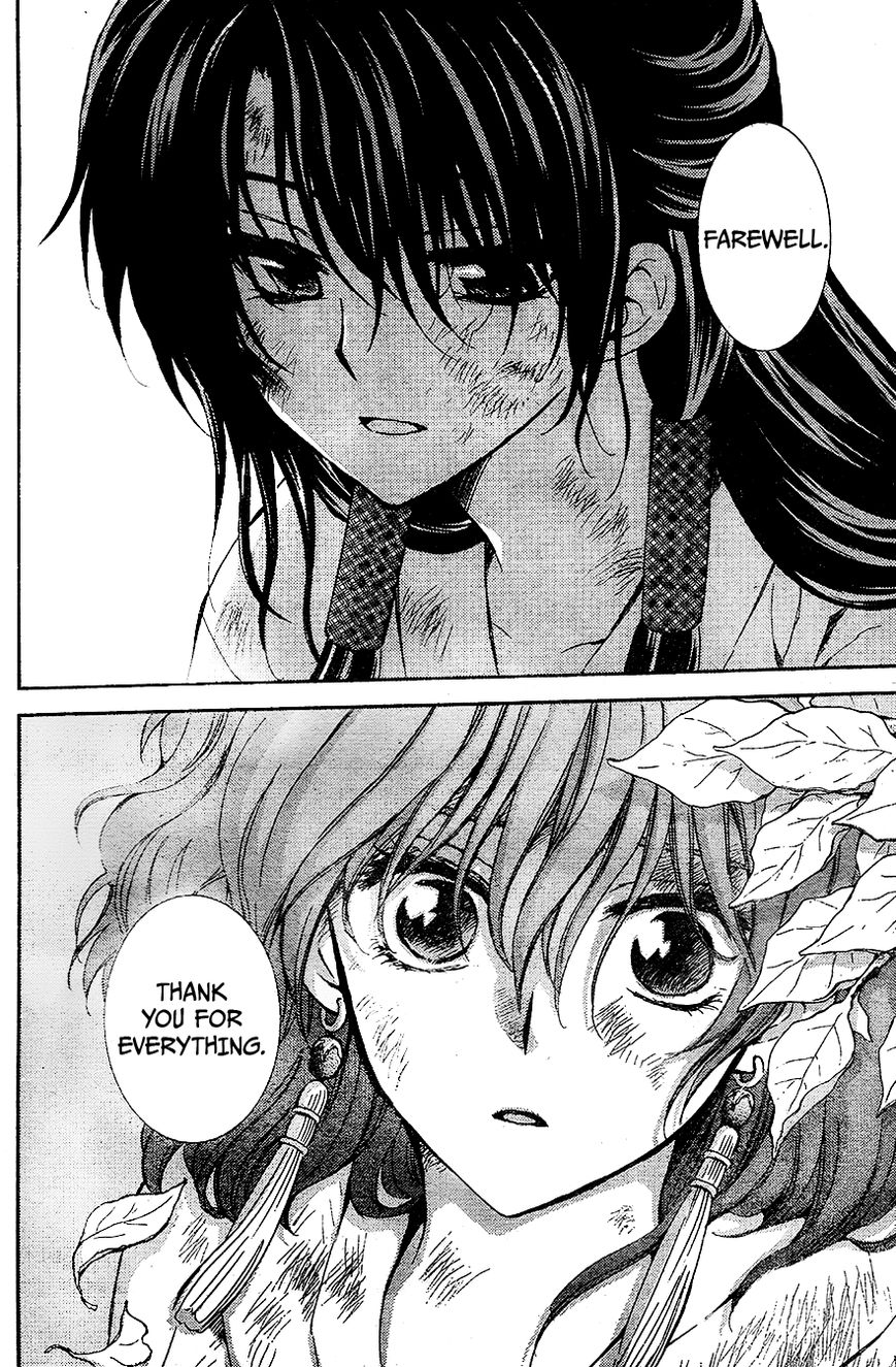 Akatsuki No Yona - Chapter 117 : In My Heart I Swore