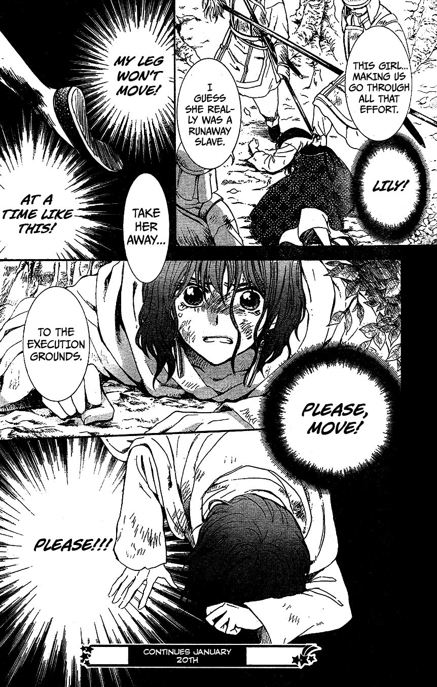 Akatsuki No Yona - Chapter 117 : In My Heart I Swore