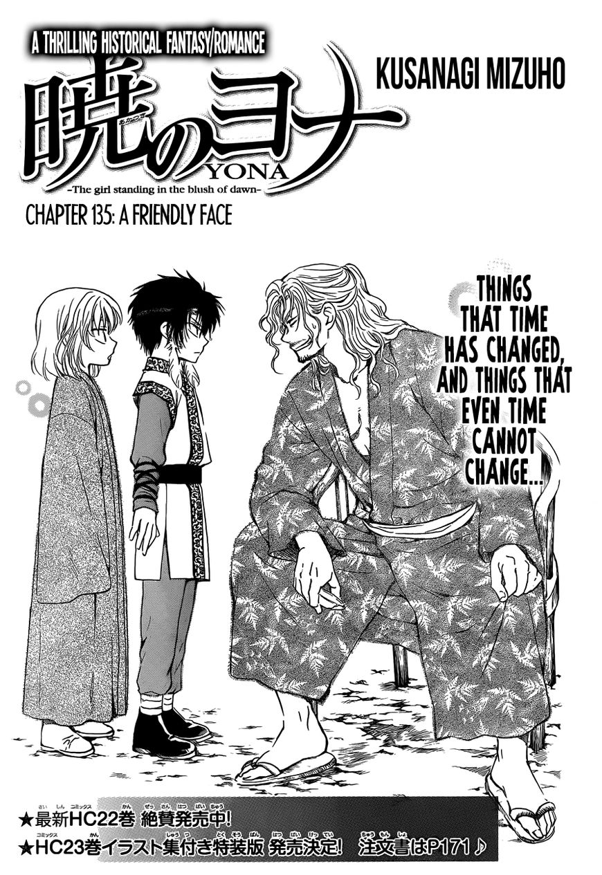 Akatsuki No Yona - Chapter 135 : A Friendly Face