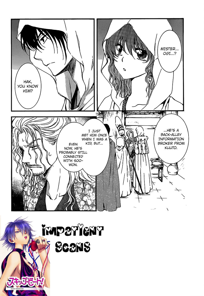 Akatsuki No Yona - Chapter 135 : A Friendly Face