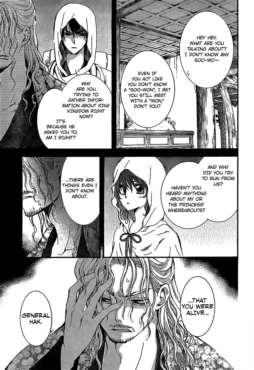 Akatsuki No Yona - Chapter 135 : A Friendly Face