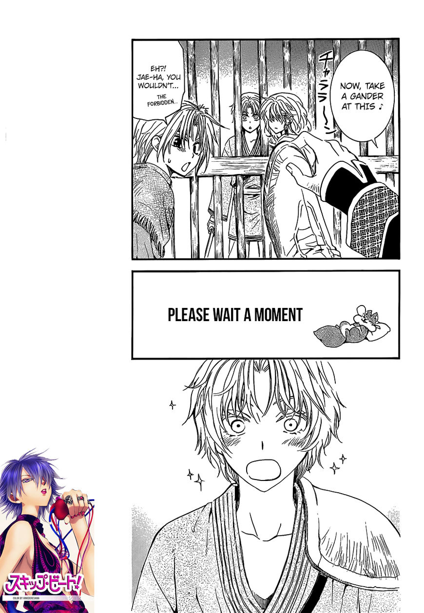 Akatsuki No Yona - Chapter 135 : A Friendly Face