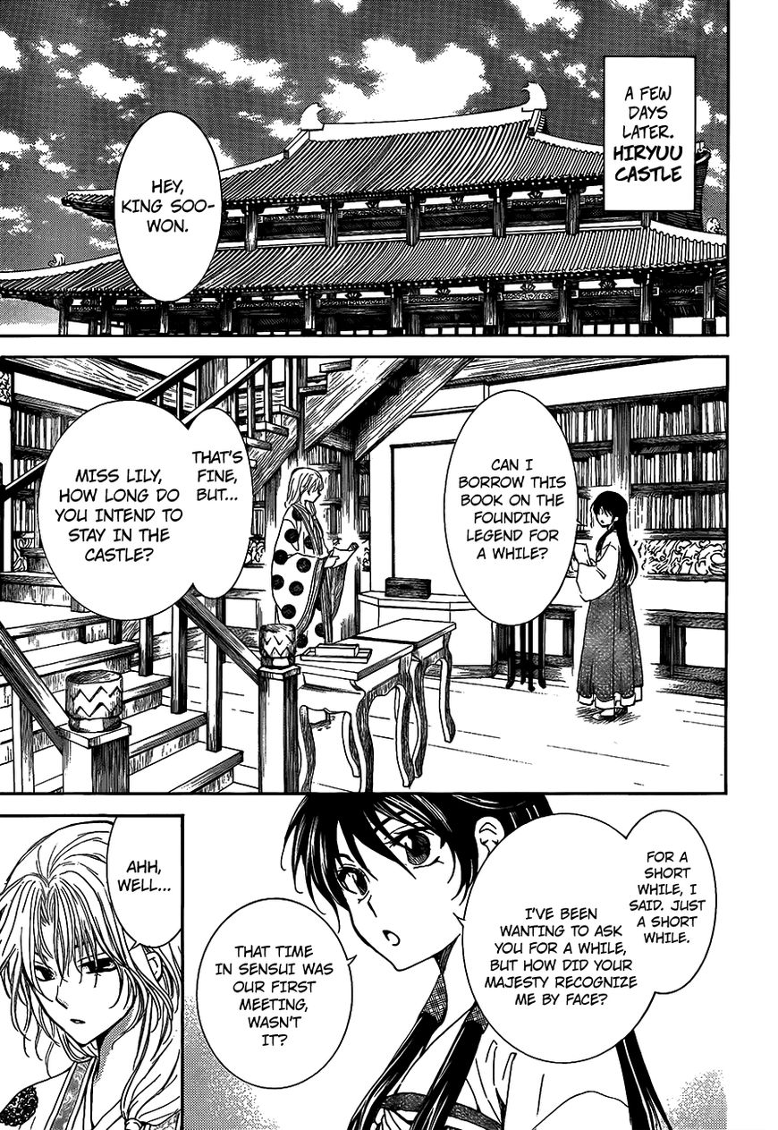 Akatsuki No Yona - Chapter 135 : A Friendly Face