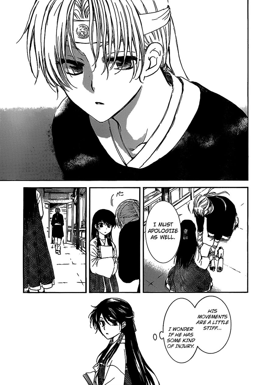 Akatsuki No Yona - Chapter 135 : A Friendly Face