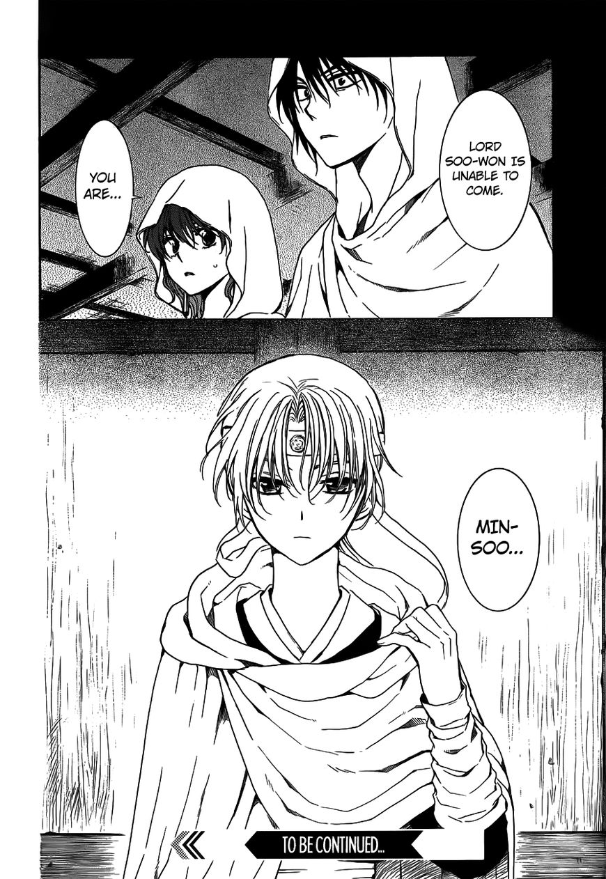 Akatsuki No Yona - Chapter 135 : A Friendly Face