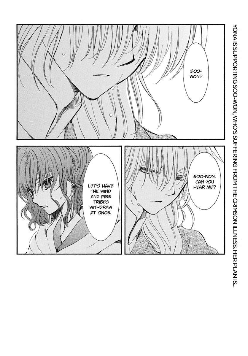 Akatsuki No Yona - Chapter 222: Standing Side By Side