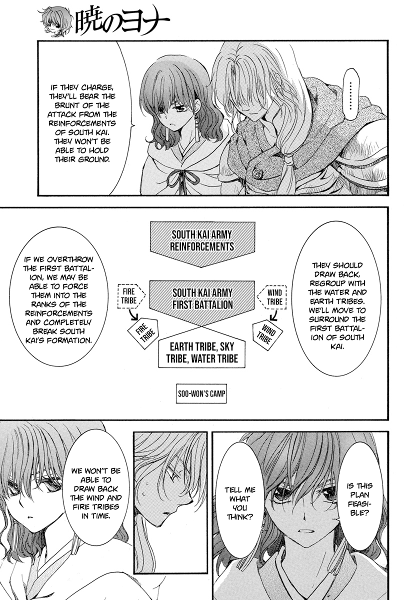 Akatsuki No Yona - Chapter 222: Standing Side By Side