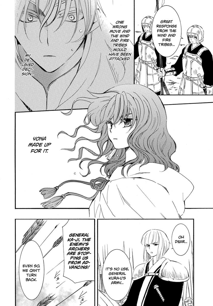 Akatsuki No Yona - Chapter 222: Standing Side By Side