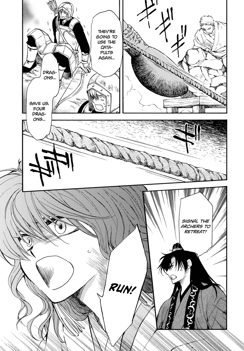 Akatsuki No Yona - Chapter 222: Standing Side By Side