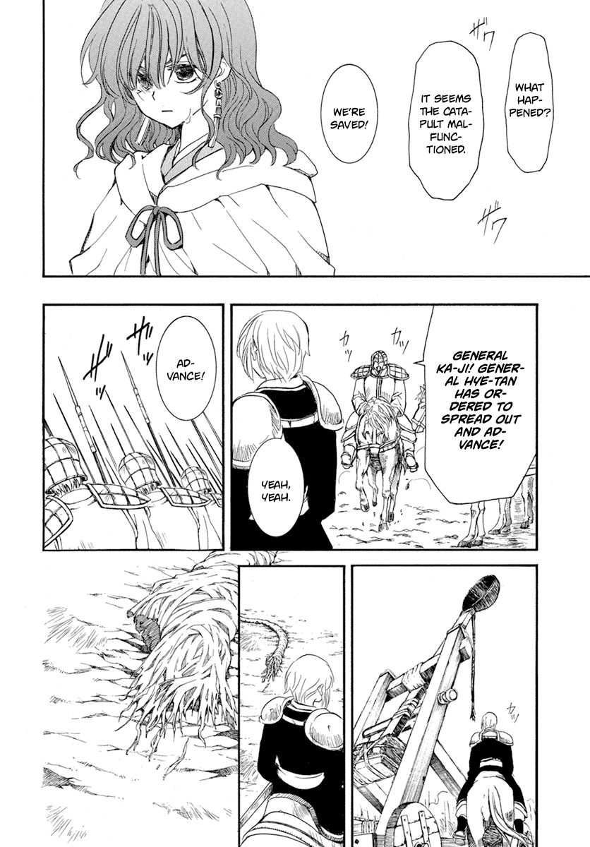 Akatsuki No Yona - Chapter 222: Standing Side By Side