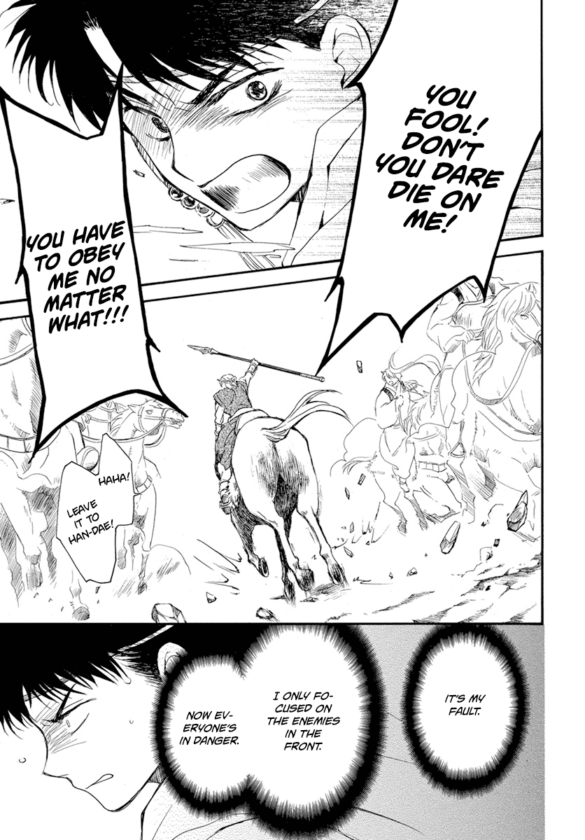 Akatsuki No Yona - Chapter 222: Standing Side By Side