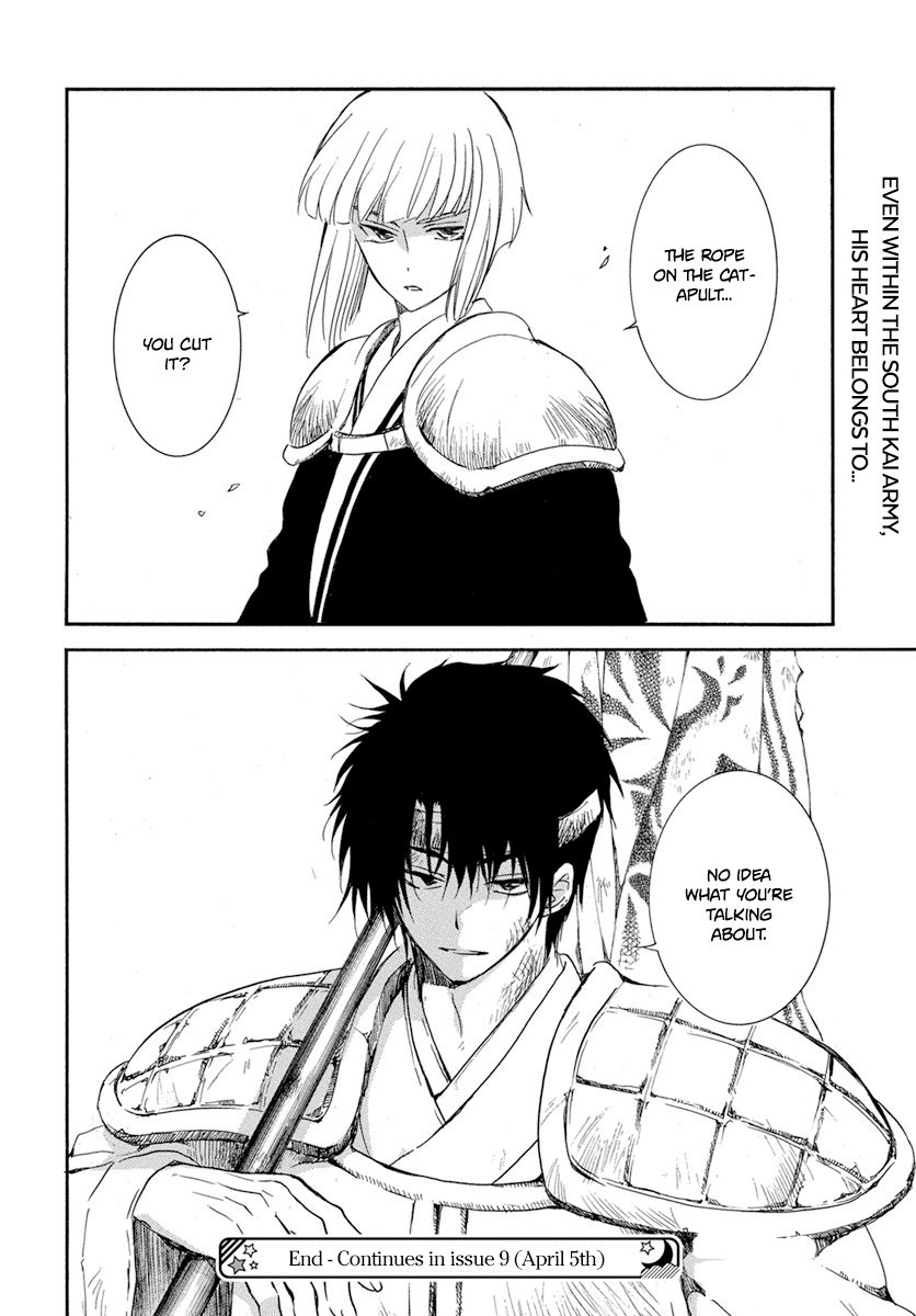 Akatsuki No Yona - Chapter 222: Standing Side By Side