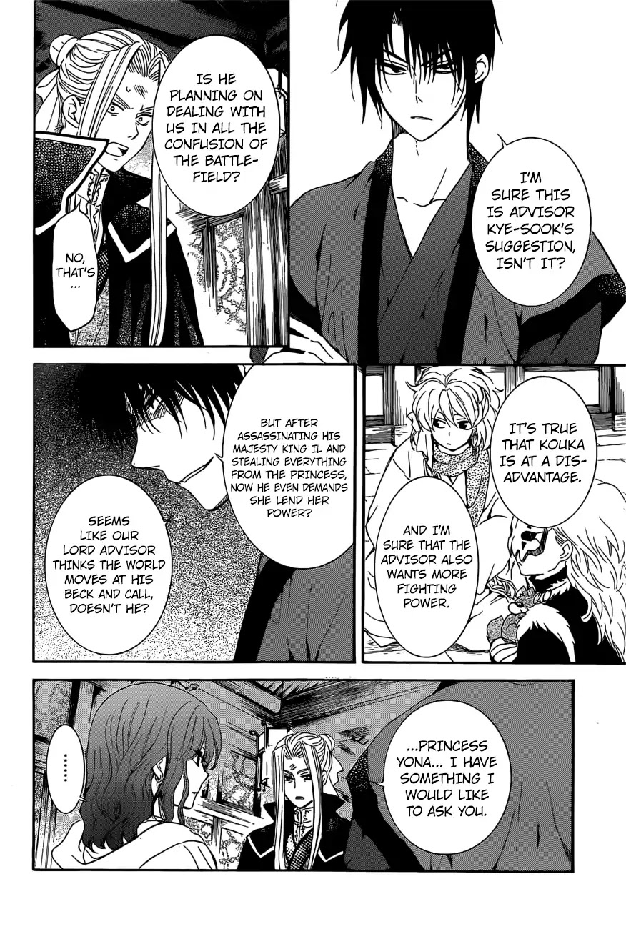 Akatsuki No Yona - Chapter 163: Lending A Hand