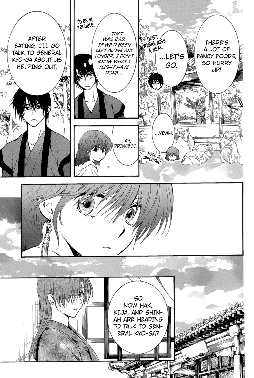 Akatsuki No Yona - Chapter 163: Lending A Hand