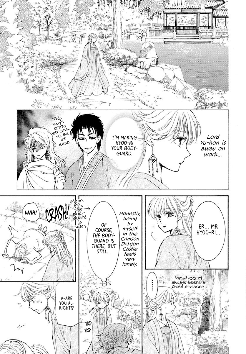 Akatsuki No Yona - Chapter 192: A Castle Where The Voice Of The Gods Reverberates