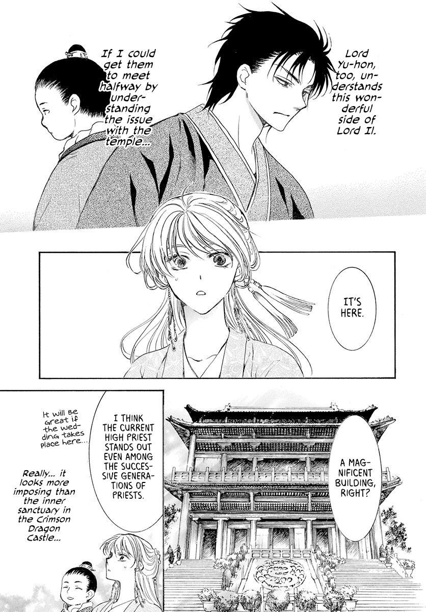 Akatsuki No Yona - Chapter 192: A Castle Where The Voice Of The Gods Reverberates