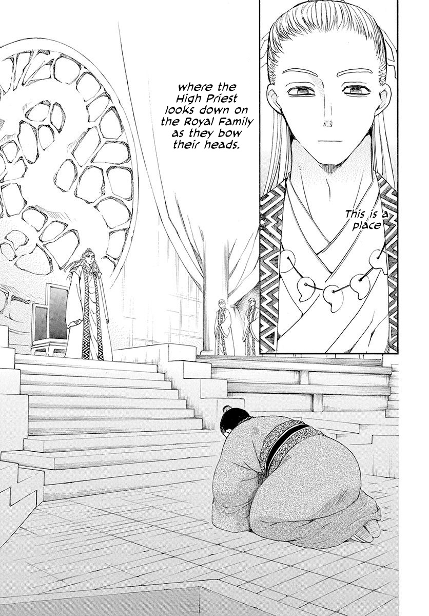 Akatsuki No Yona - Chapter 192: A Castle Where The Voice Of The Gods Reverberates