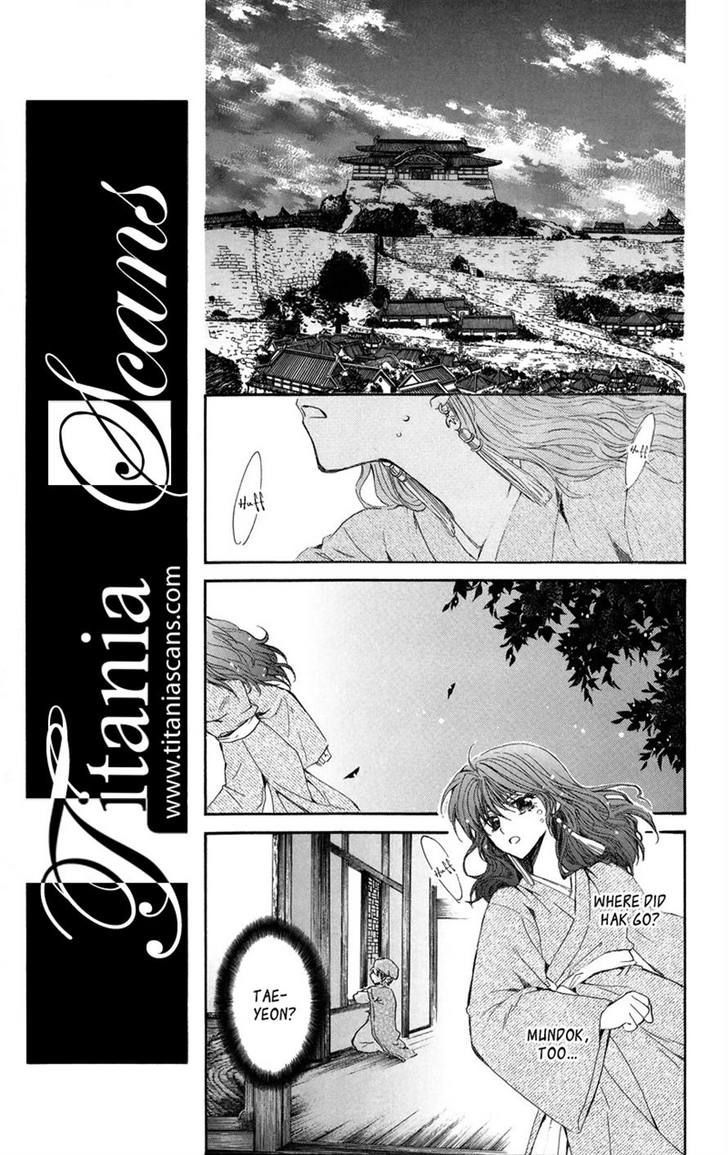 Akatsuki No Yona - Vol.2 Chapter 8 : I Decided For Myself