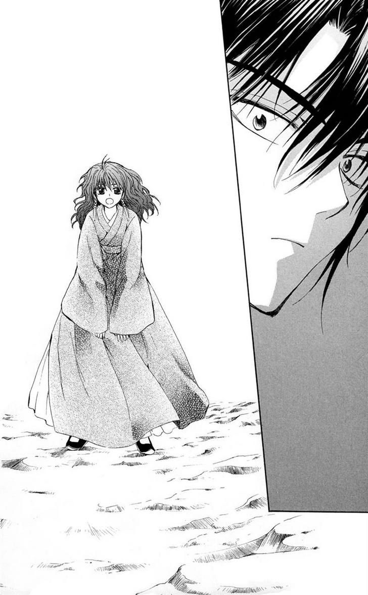 Akatsuki No Yona - Vol.2 Chapter 8 : I Decided For Myself