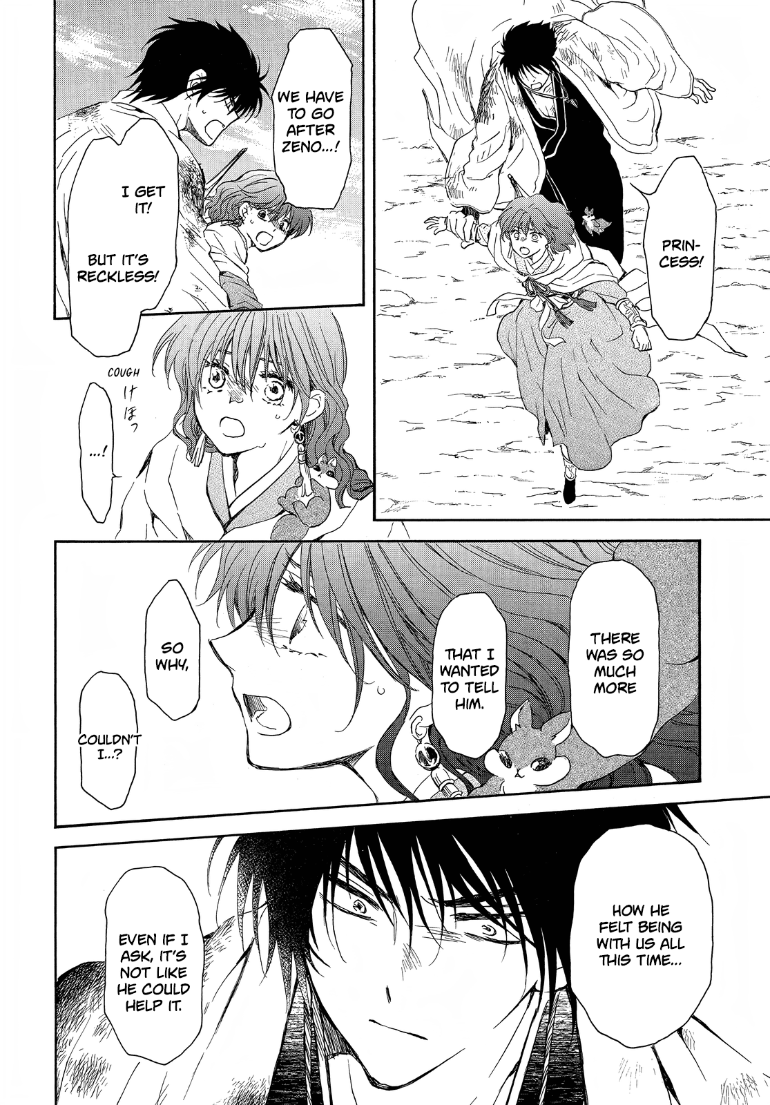 Akatsuki No Yona - Chapter 254: If I Can Never See You Again