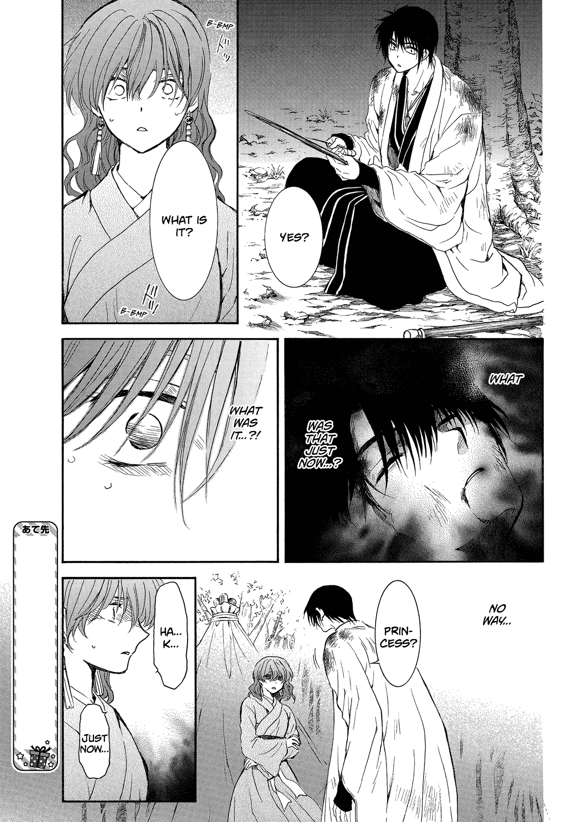 Akatsuki No Yona - Chapter 254: If I Can Never See You Again