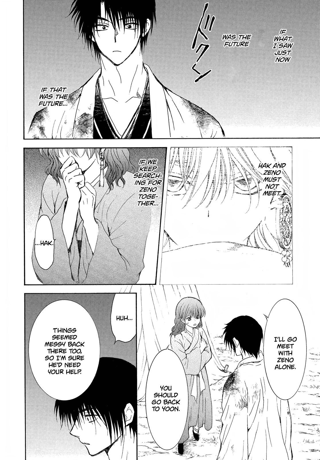 Akatsuki No Yona - Chapter 254: If I Can Never See You Again