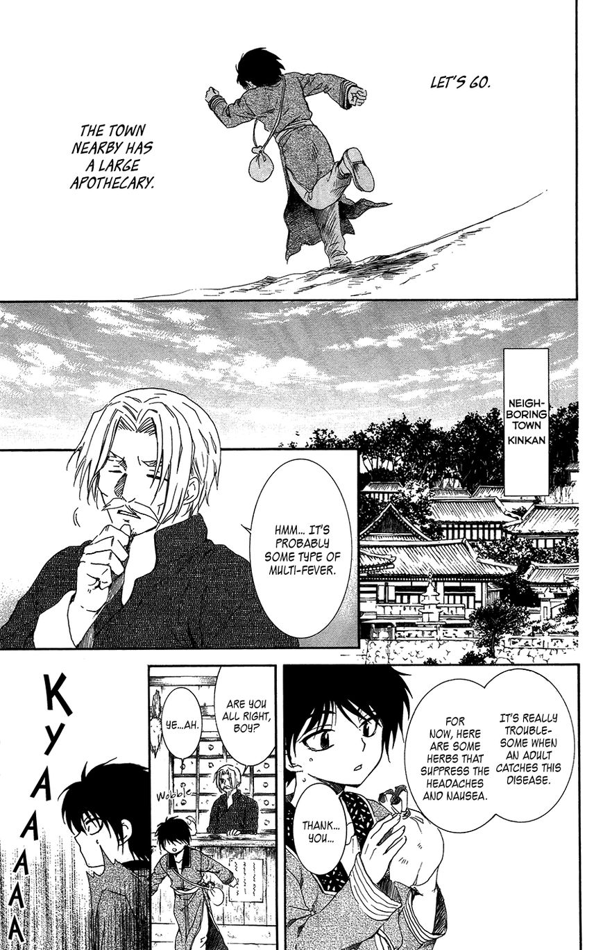 Akatsuki No Yona - Chapter 98 : Run