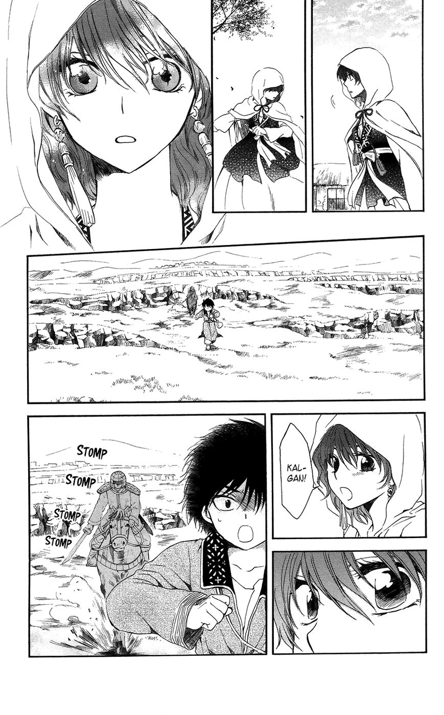 Akatsuki No Yona - Chapter 98 : Run