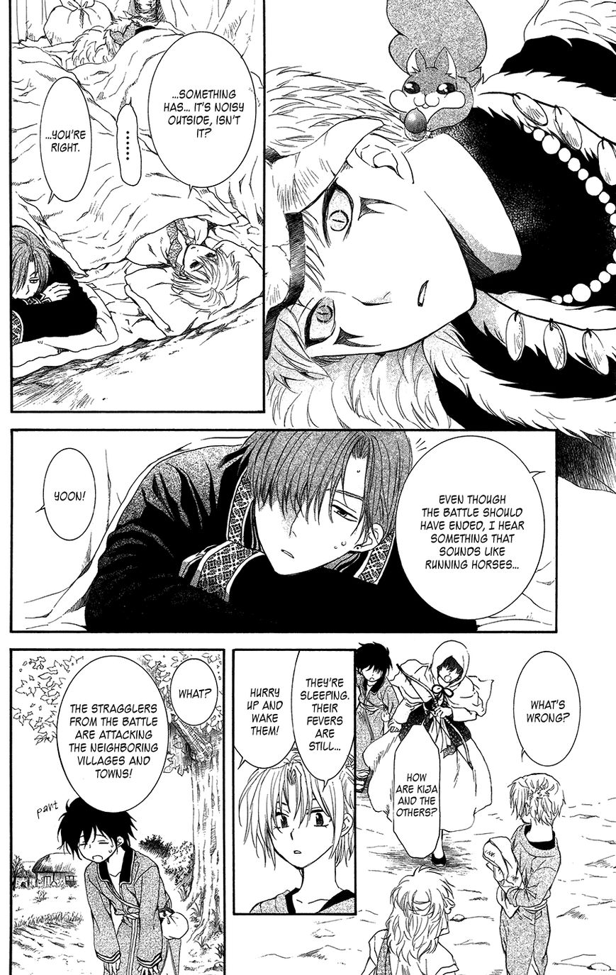 Akatsuki No Yona - Chapter 98 : Run