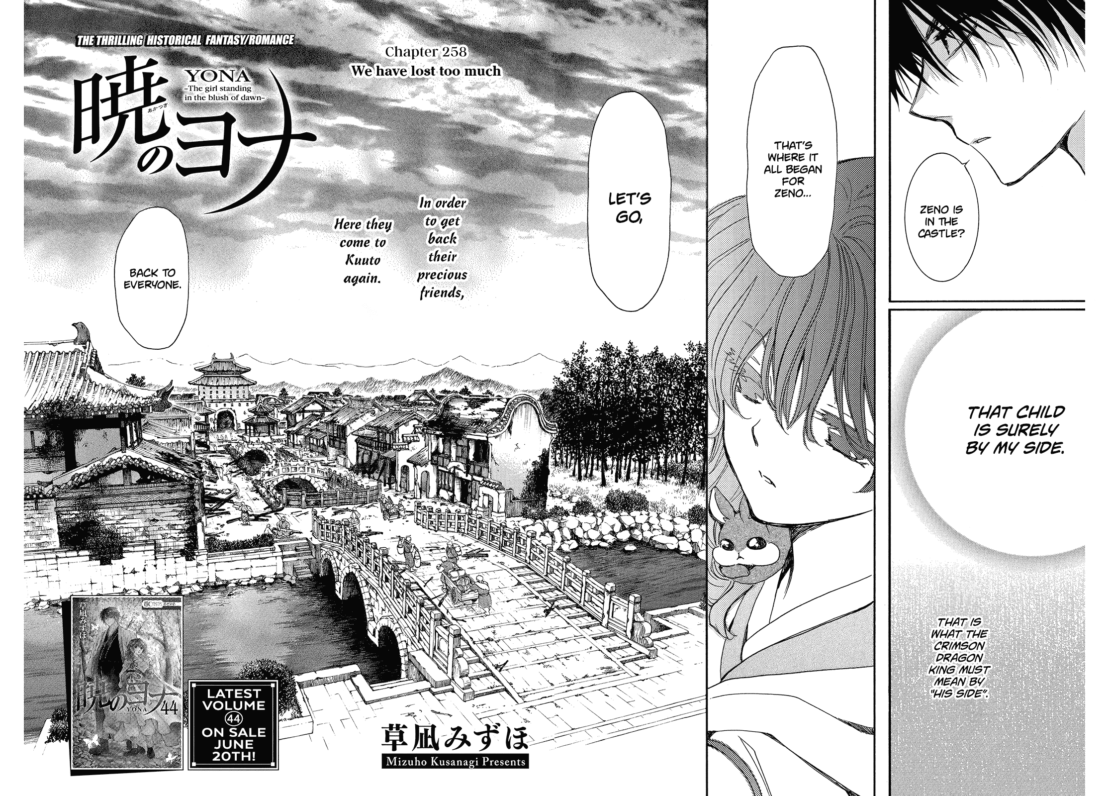 Akatsuki No Yona - Chapter 258: We Have Lost Too Much