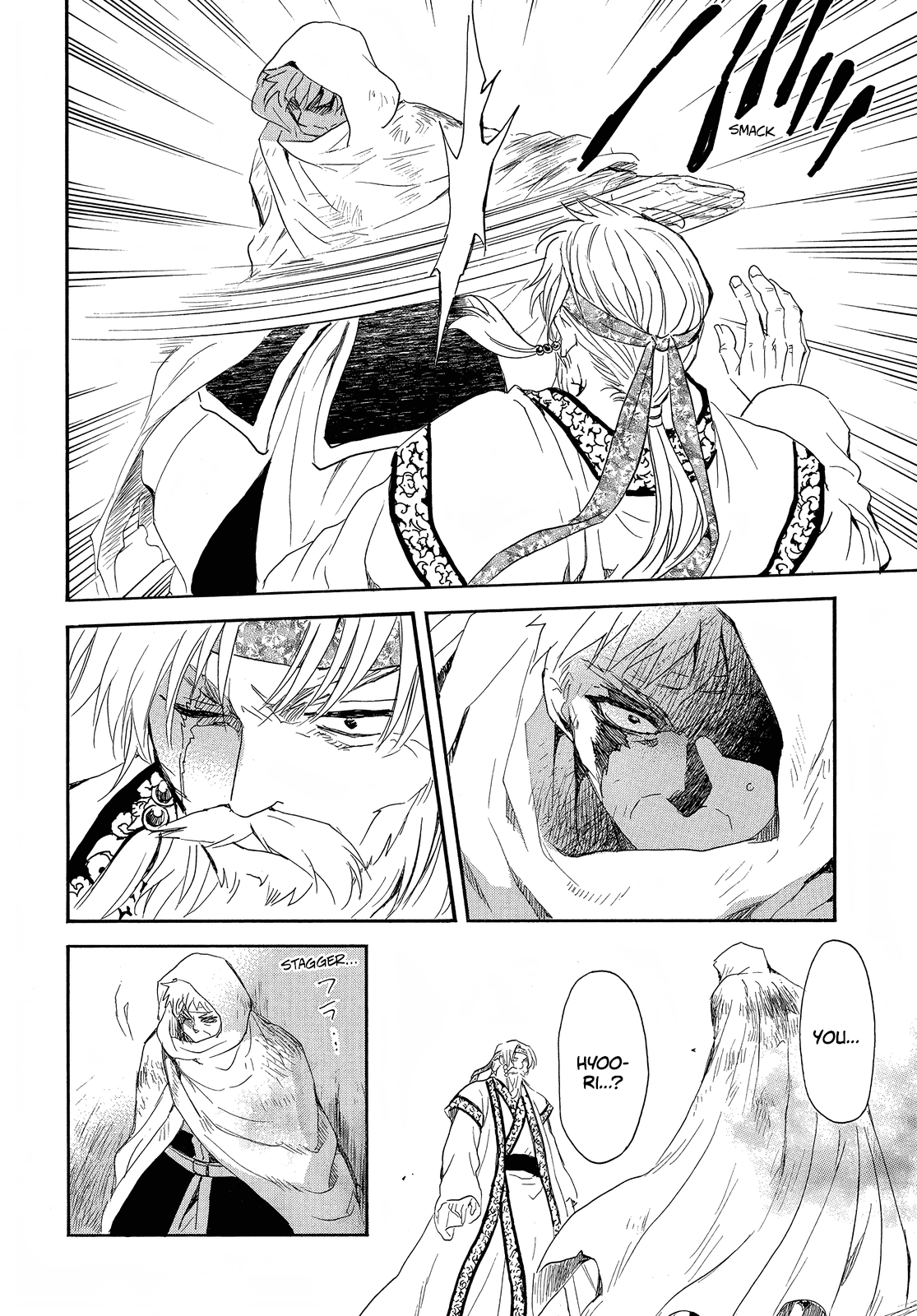 Akatsuki No Yona - Chapter 258: We Have Lost Too Much