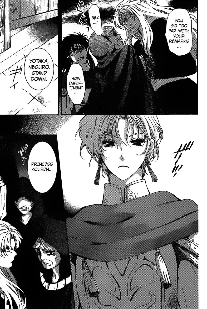 Akatsuki No Yona - Chapter 142 : A Rallying Wave