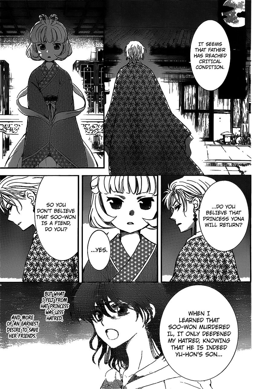 Akatsuki No Yona - Chapter 142 : A Rallying Wave