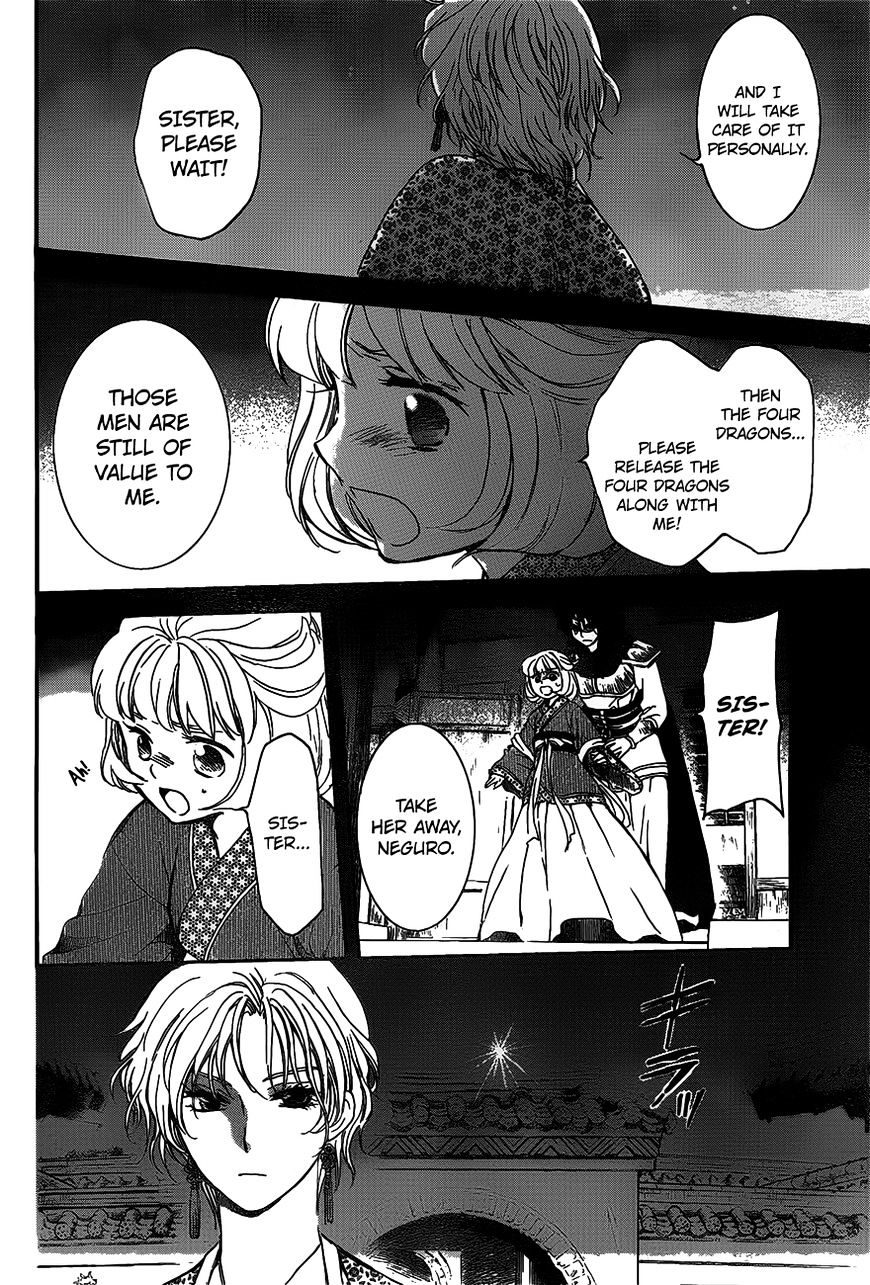 Akatsuki No Yona - Chapter 142 : A Rallying Wave