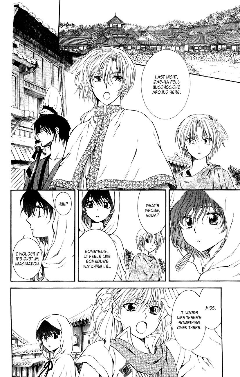 Akatsuki No Yona - Chapter 78 : The Nadai Eroding Shisen