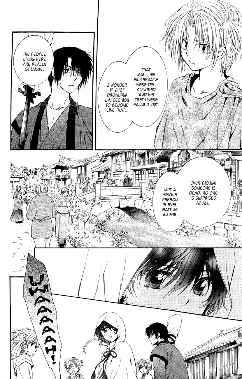 Akatsuki No Yona - Chapter 78 : The Nadai Eroding Shisen