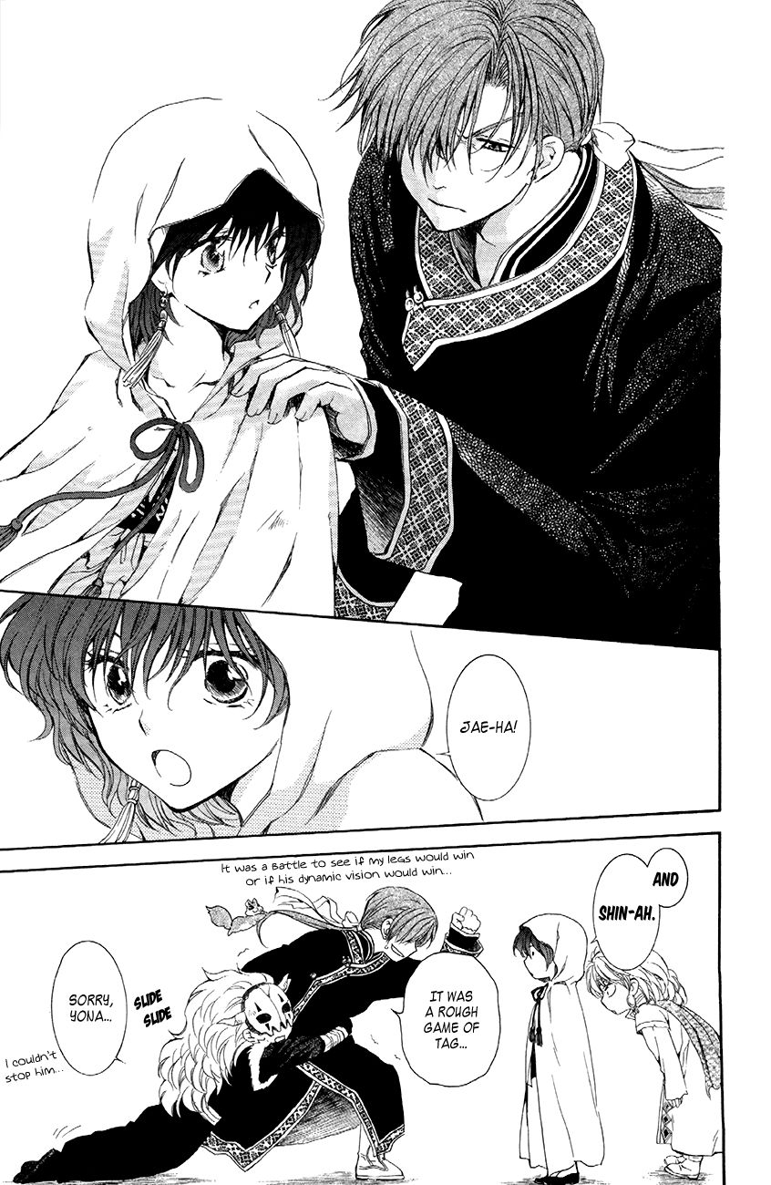 Akatsuki No Yona - Chapter 78 : The Nadai Eroding Shisen