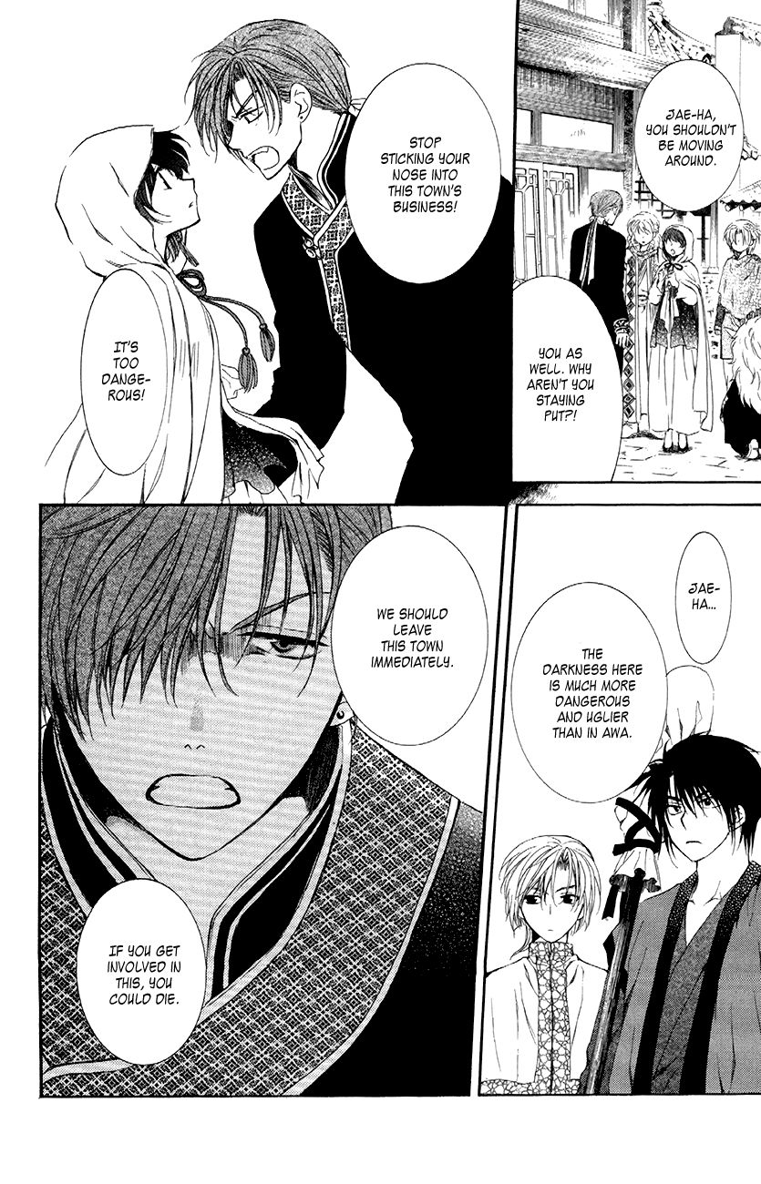 Akatsuki No Yona - Chapter 78 : The Nadai Eroding Shisen