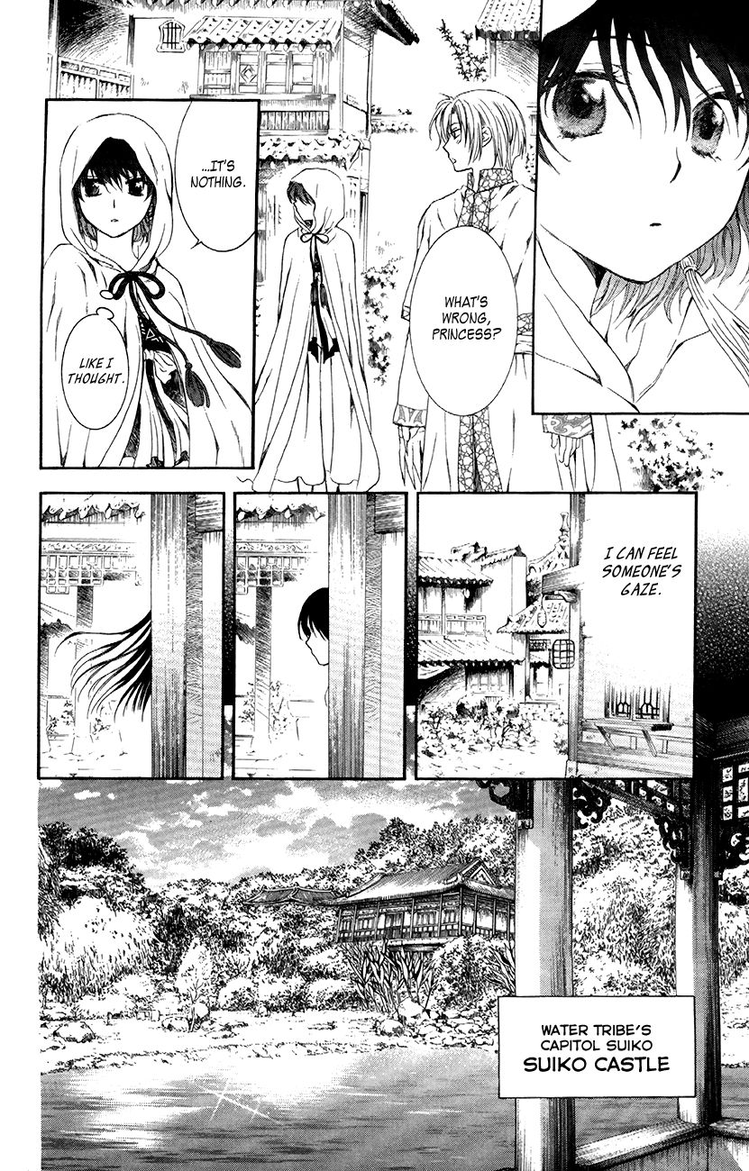 Akatsuki No Yona - Chapter 78 : The Nadai Eroding Shisen