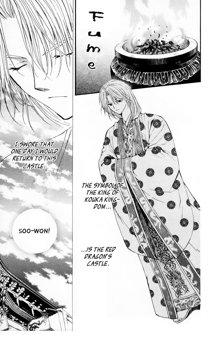 Akatsuki No Yona - Vol.2 Chapter 11 : The Crowning Of A New King