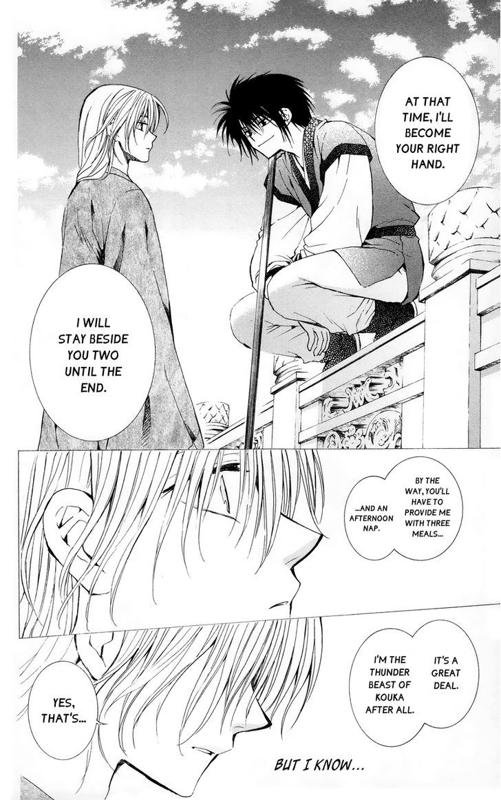 Akatsuki No Yona - Vol.2 Chapter 11 : The Crowning Of A New King