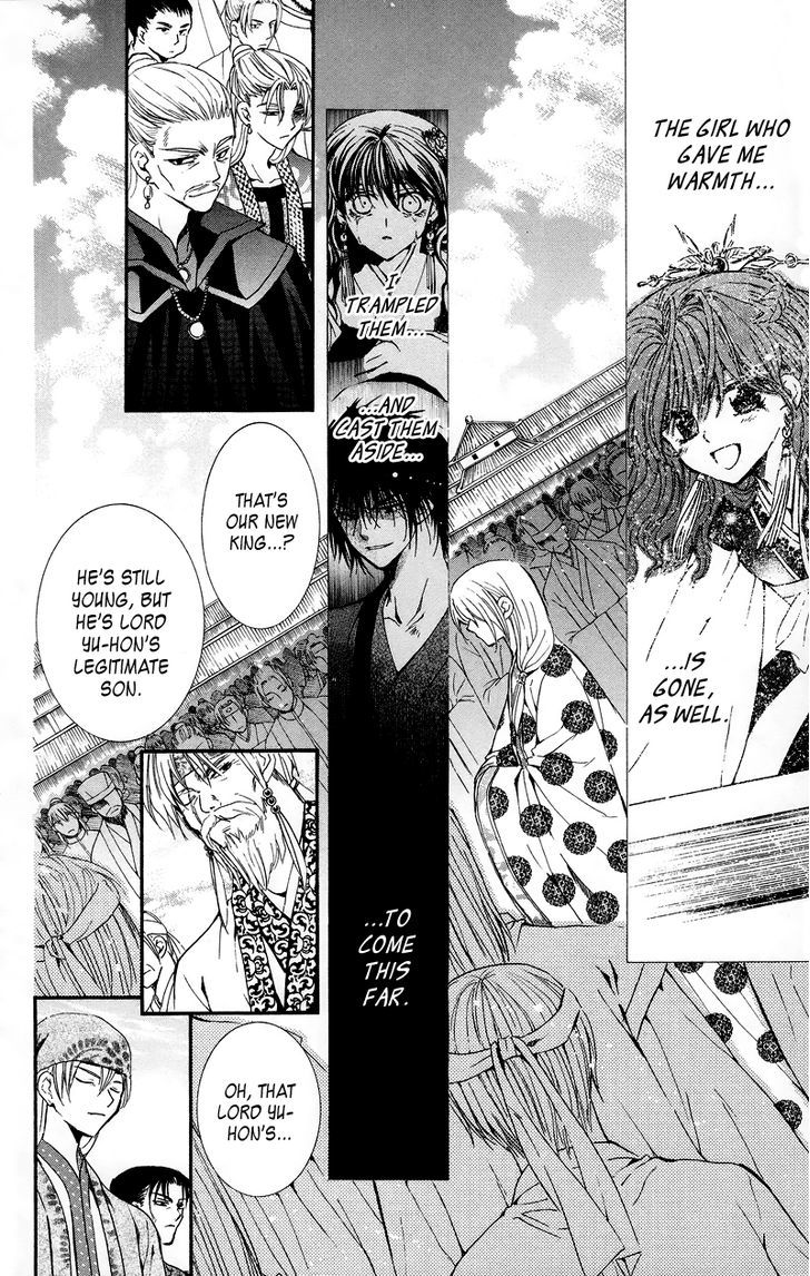 Akatsuki No Yona - Vol.2 Chapter 11 : The Crowning Of A New King