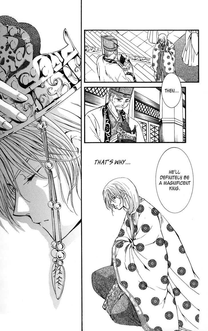 Akatsuki No Yona - Vol.2 Chapter 11 : The Crowning Of A New King