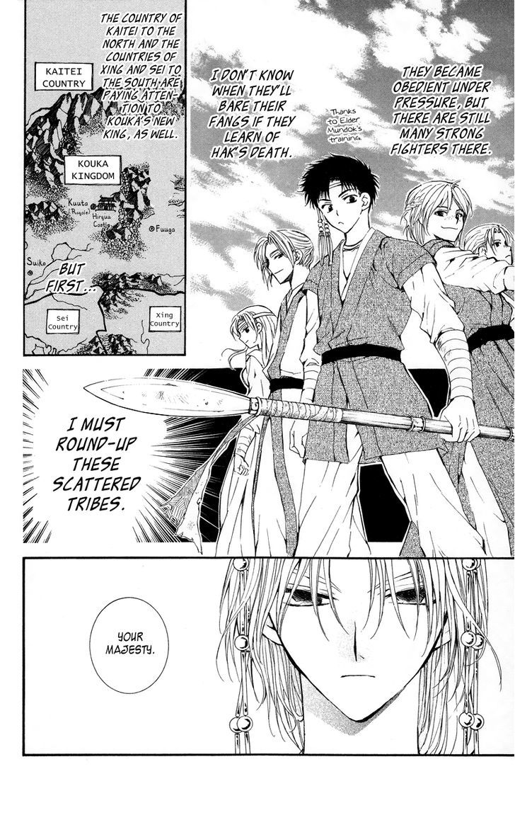 Akatsuki No Yona - Vol.2 Chapter 11 : The Crowning Of A New King